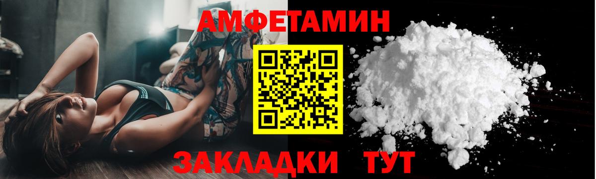 Метамфетамин Methamphetamine  Вход с VPN  Касимов 
