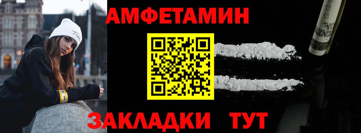 Метамфетамин витя  Касимов 