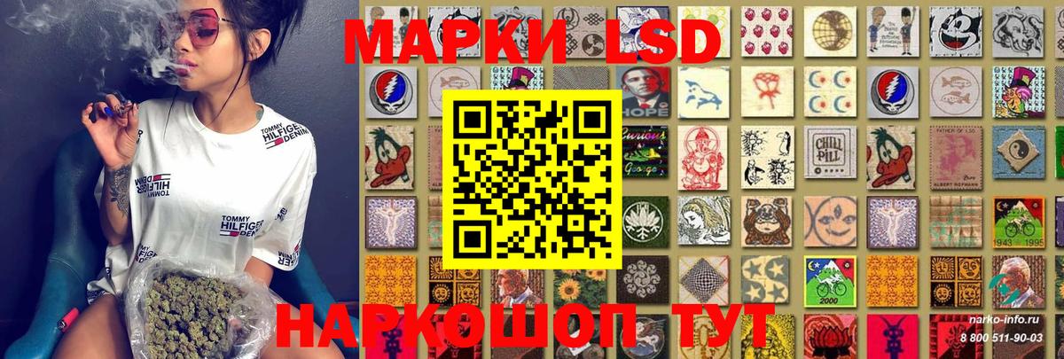 Марки NBOMe 1,5мг  Вход с VPN  Наркотические марки  Касимов 