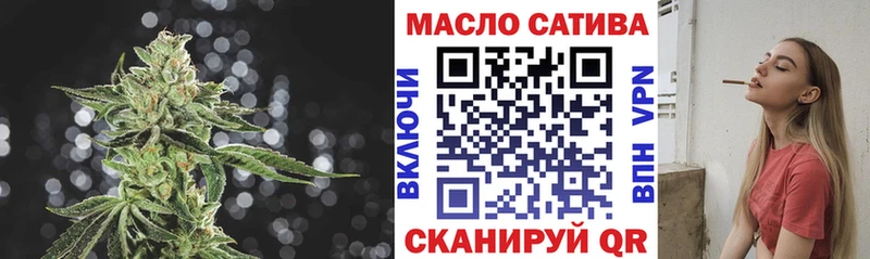 Дистиллят ТГК вейп  Касимов 