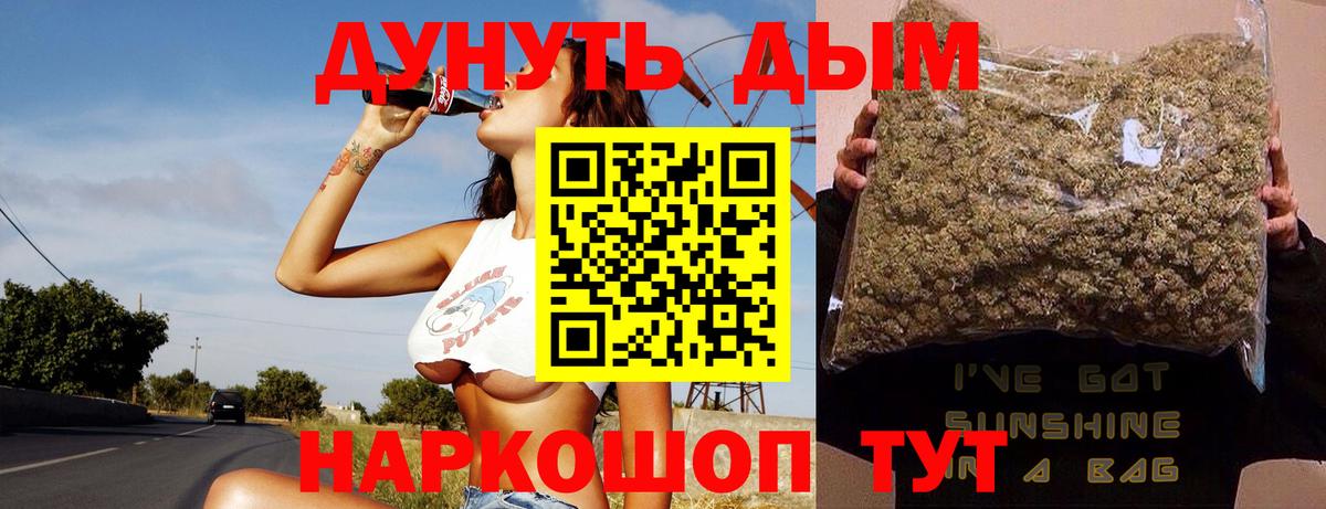Шишки марихуана Bruce Banner  Бошки марихуана White Widow  Вход с VPN  Конопля сатива  Шишки марихуана VHQ  Касимов 