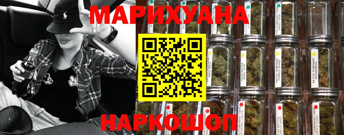 Бошки марихуана SATIVA & INDICA  Касимов  Бошки Шишки White Widow  Шишки марихуана конопля 